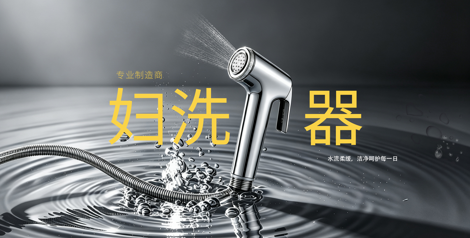 余姚市圣创管业有限公司