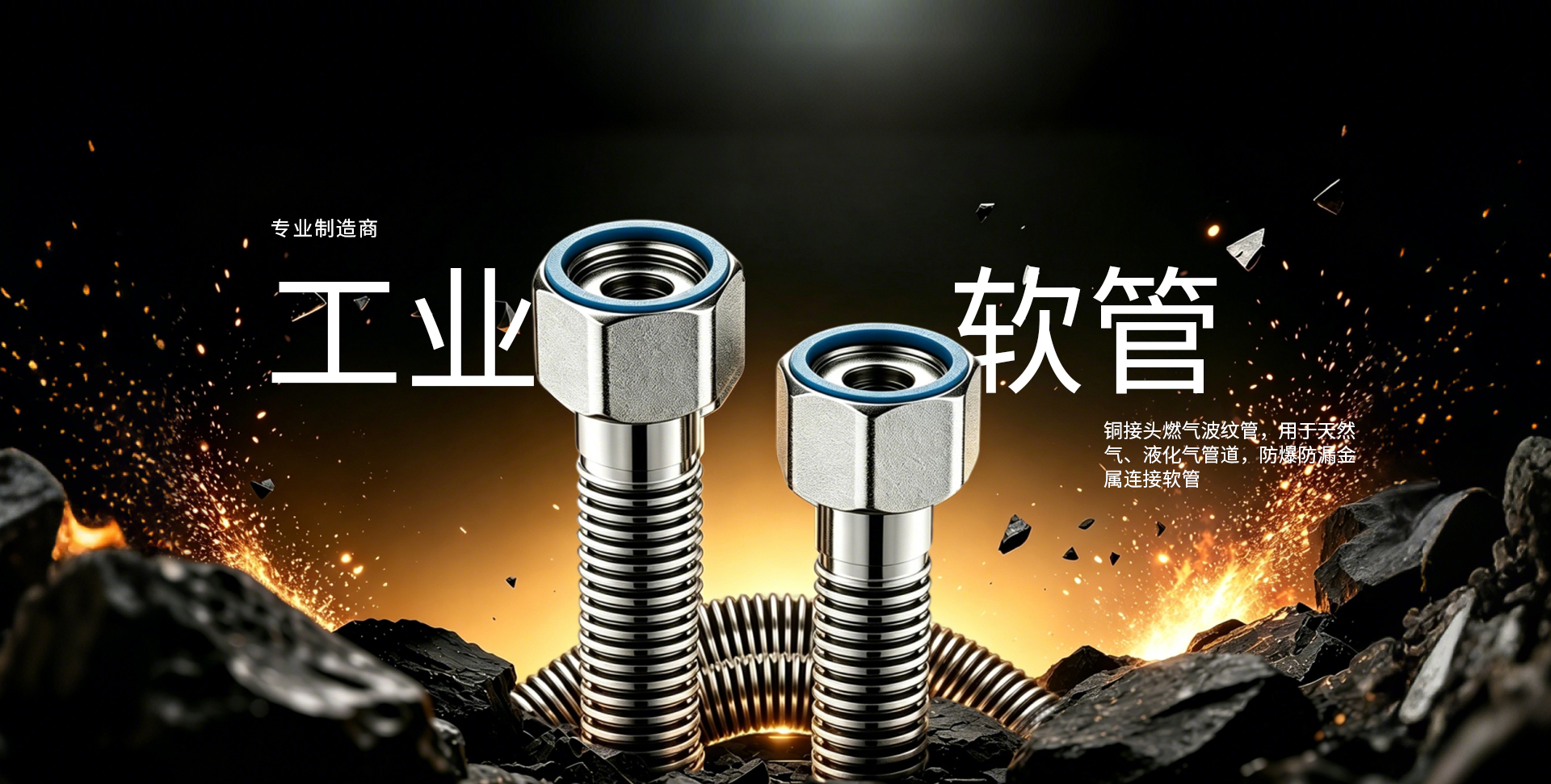 余姚市圣创管业有限公司